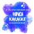 Hindi Karaoke